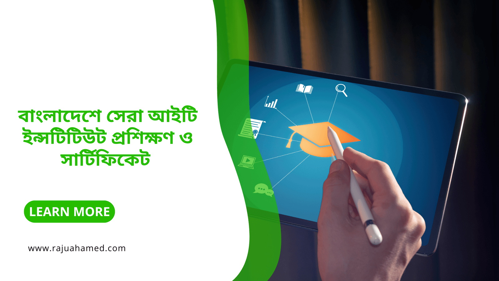 best it institute in bangladesh